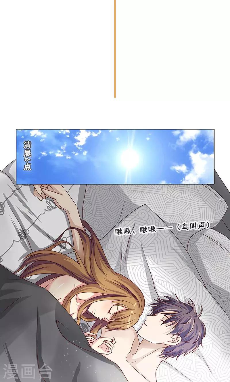 第87话 努力的理由-第87话