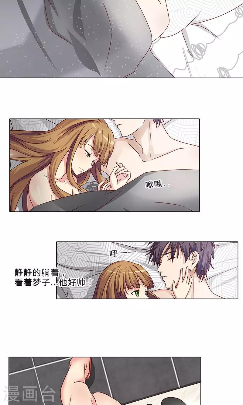 第87话 努力的理由-第87话