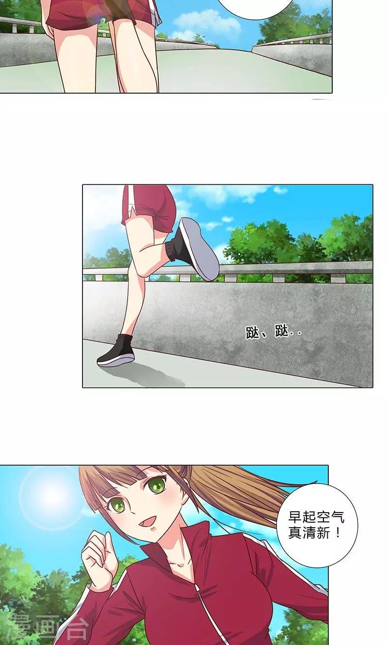 第87话 努力的理由-第87话