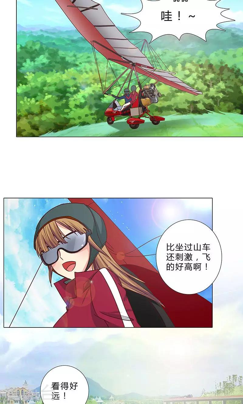 第89话 谢谢你能陪我-第89话