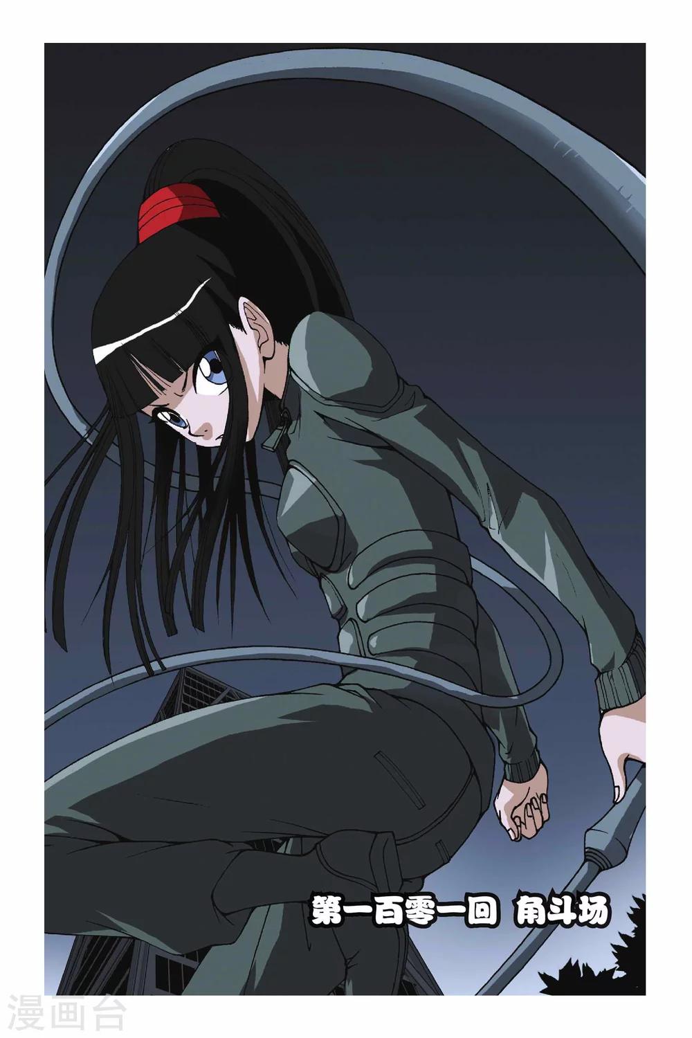 第101话 角斗场-第101话