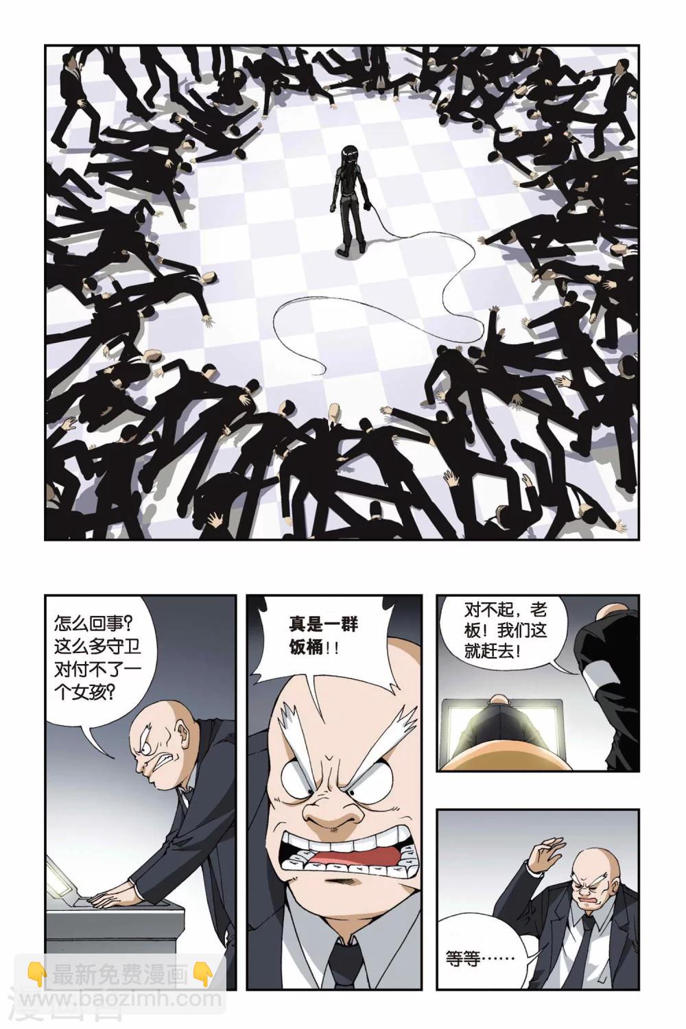 第101话 角斗场-第101话