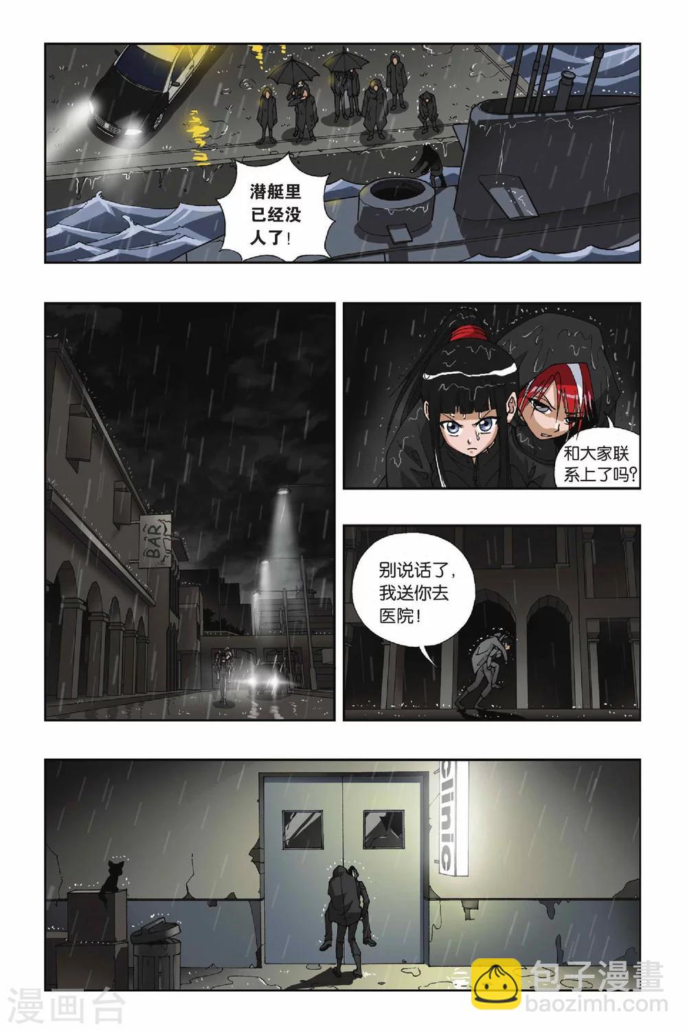 第101话 角斗场-第101话