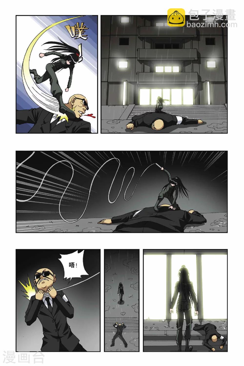 第101话 角斗场-第101话
