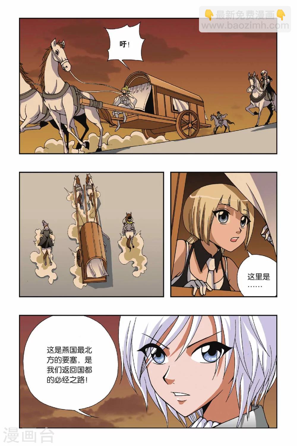 第105话 飘渺城-第105话