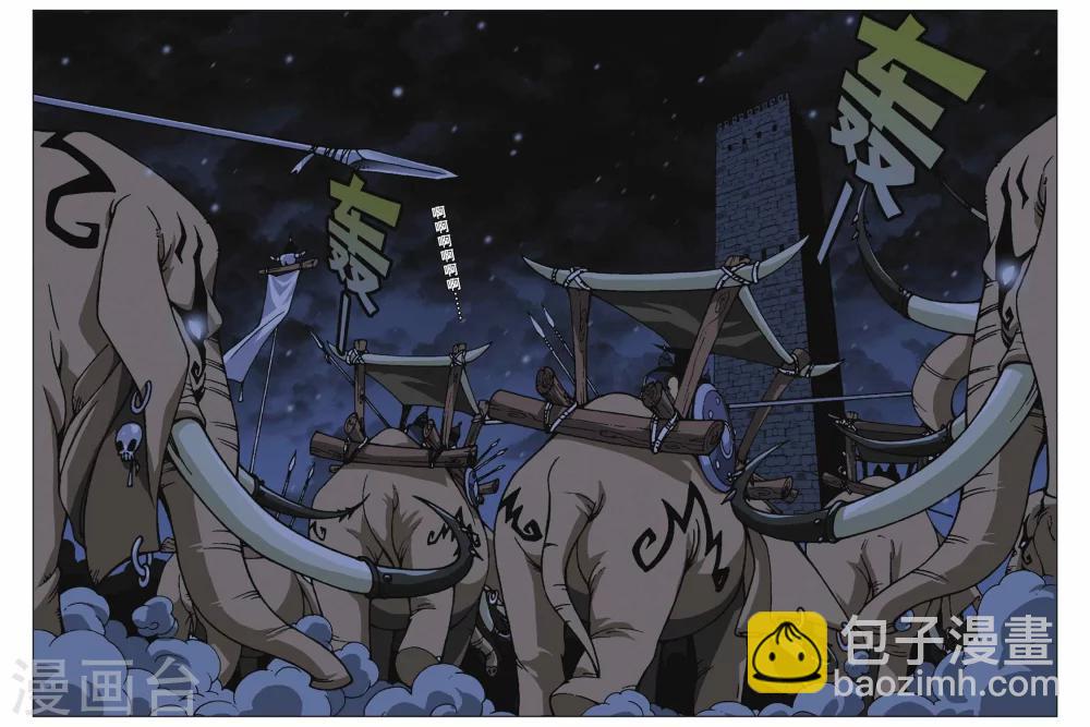 第115话 烽火连天-第115话
