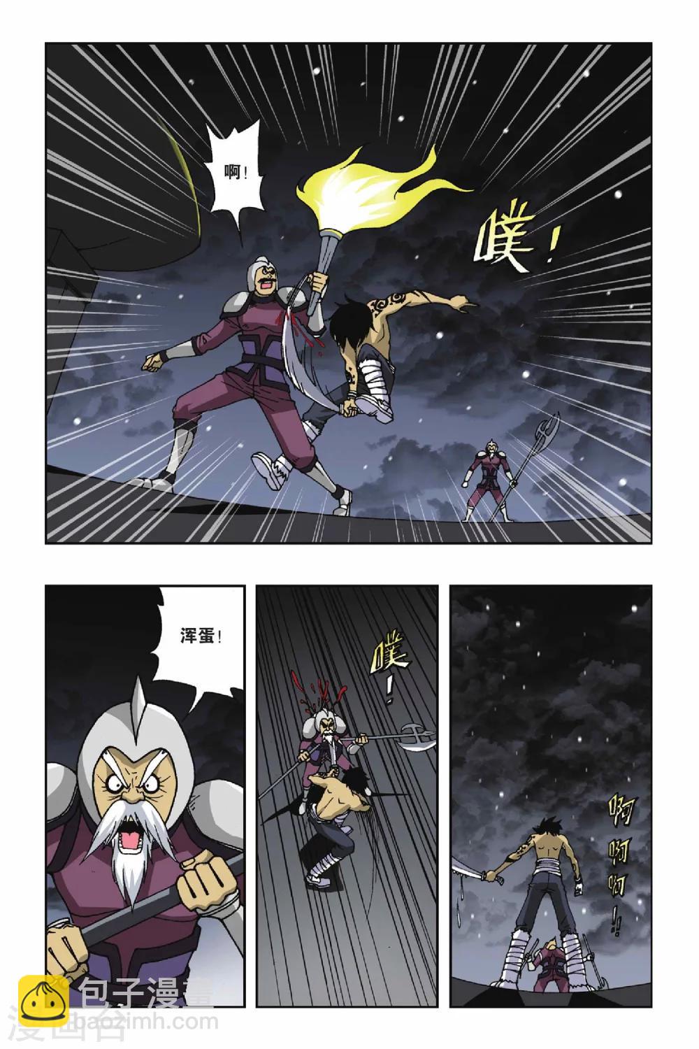 第115话 烽火连天-第115话