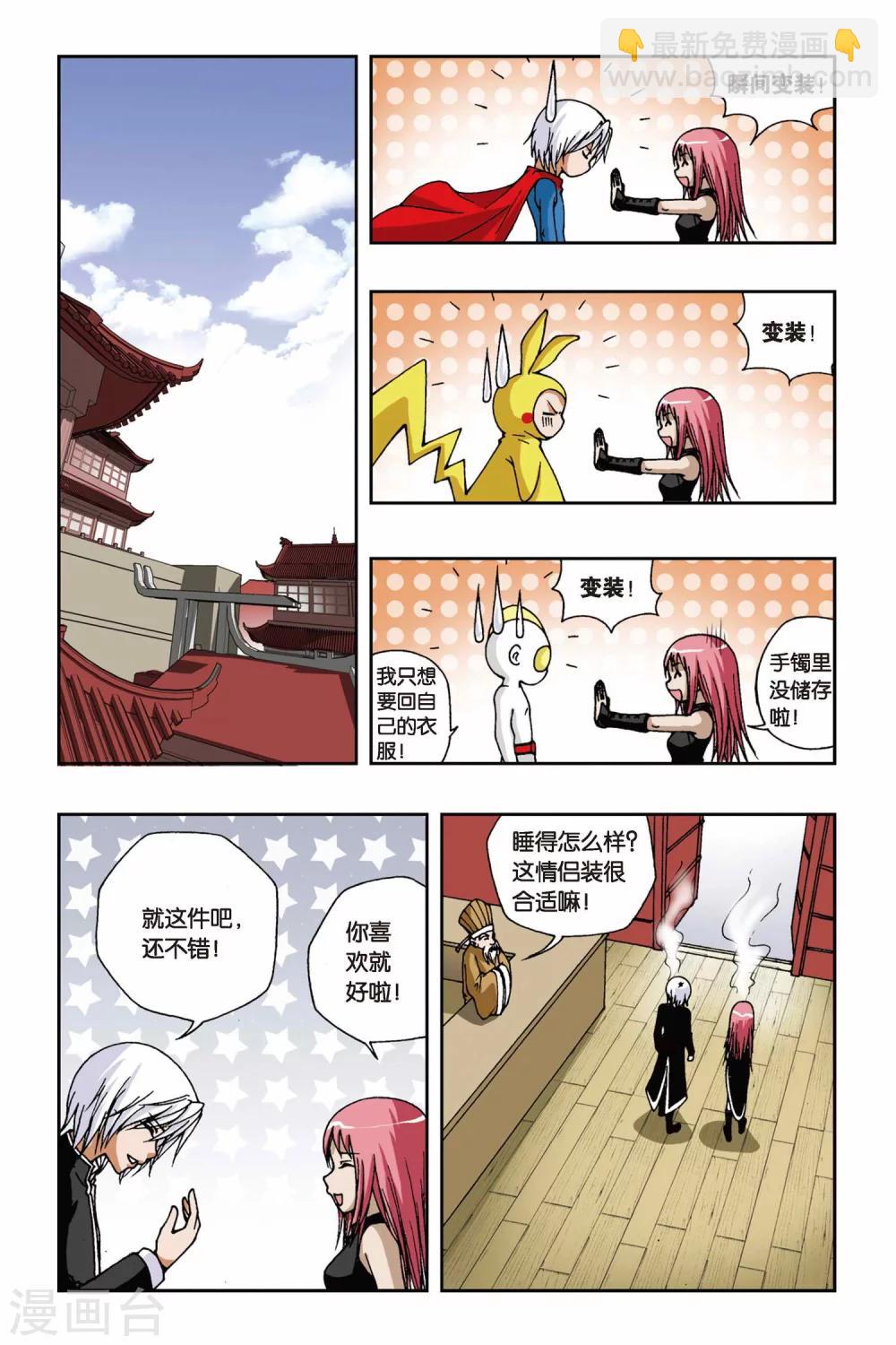 第115话 烽火连天-第115话