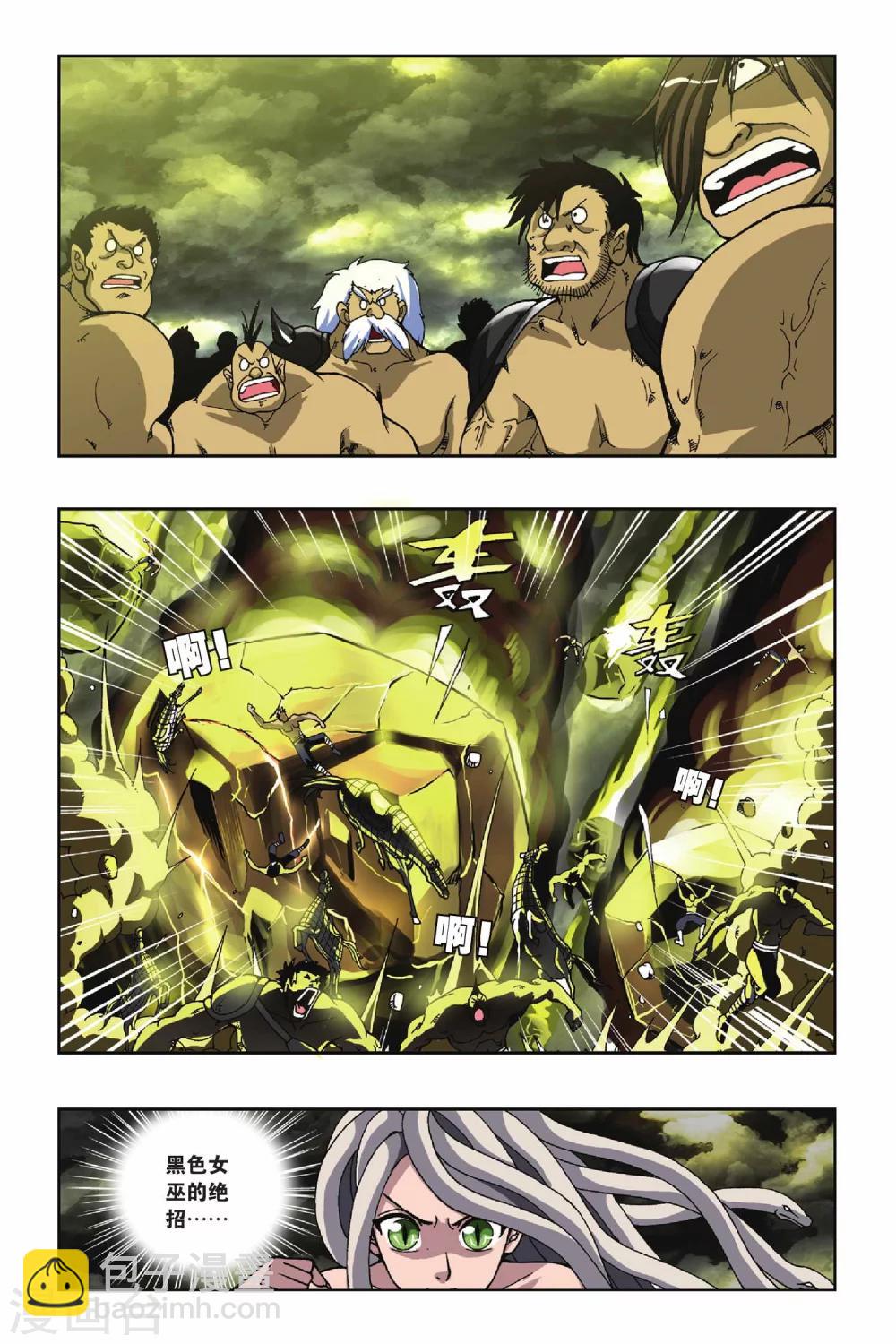 第129话 宿命决斗-第129话
