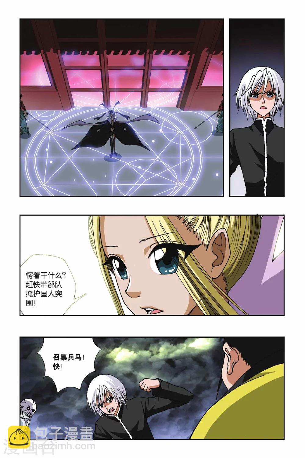 第129话 宿命决斗-第129话