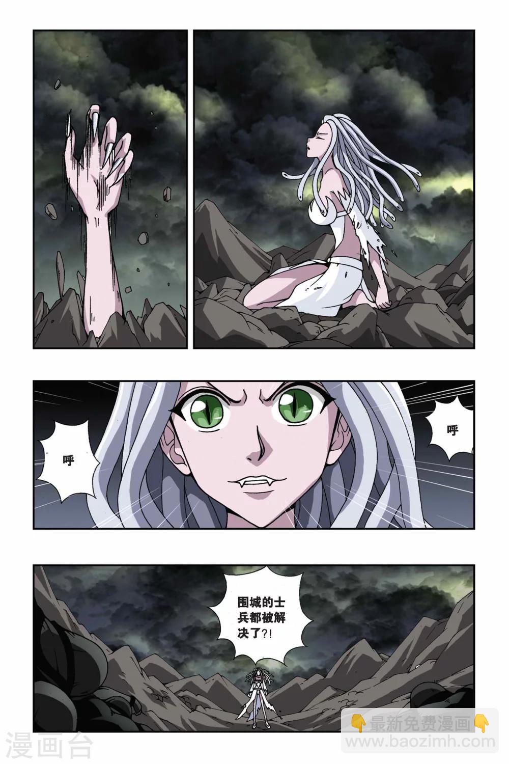 第131话 火与剑-第131话
