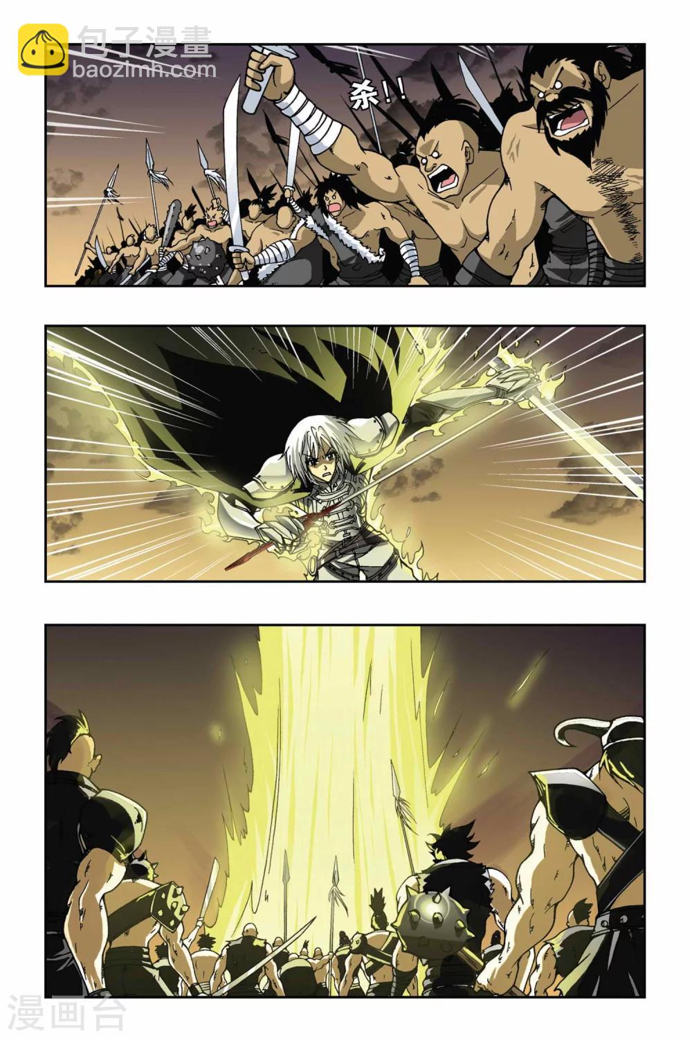 第135话 记忆的碎片-第135话