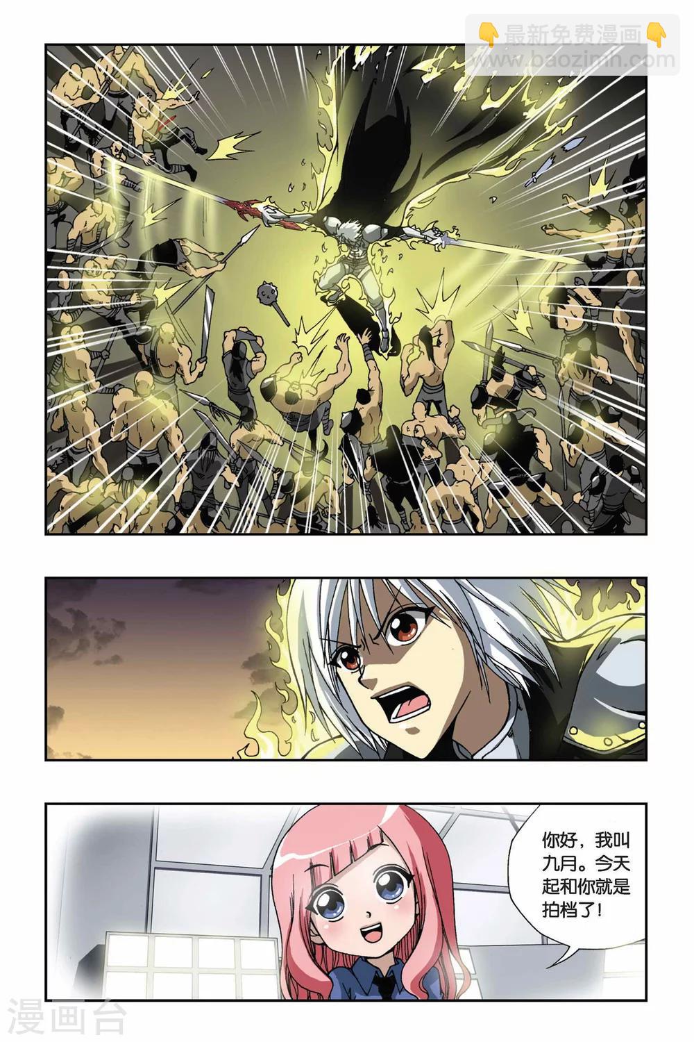 第135话 记忆的碎片-第135话
