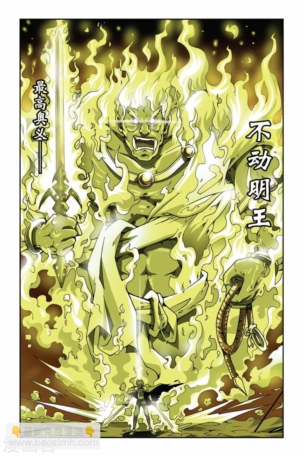 第135话 记忆的碎片-第135话