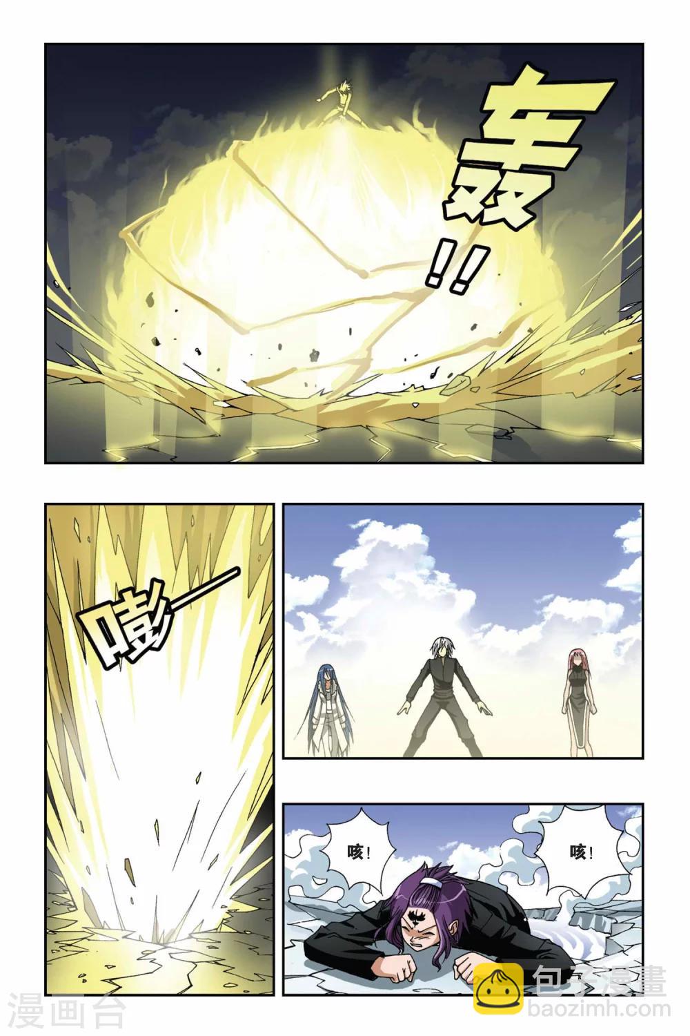 第137话 幻境-第137话