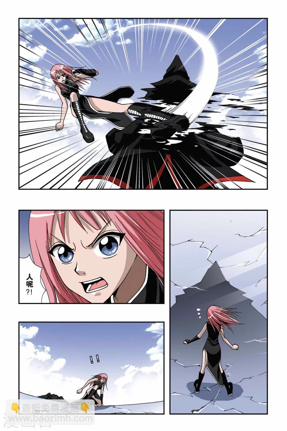 第137话 幻境-第137话