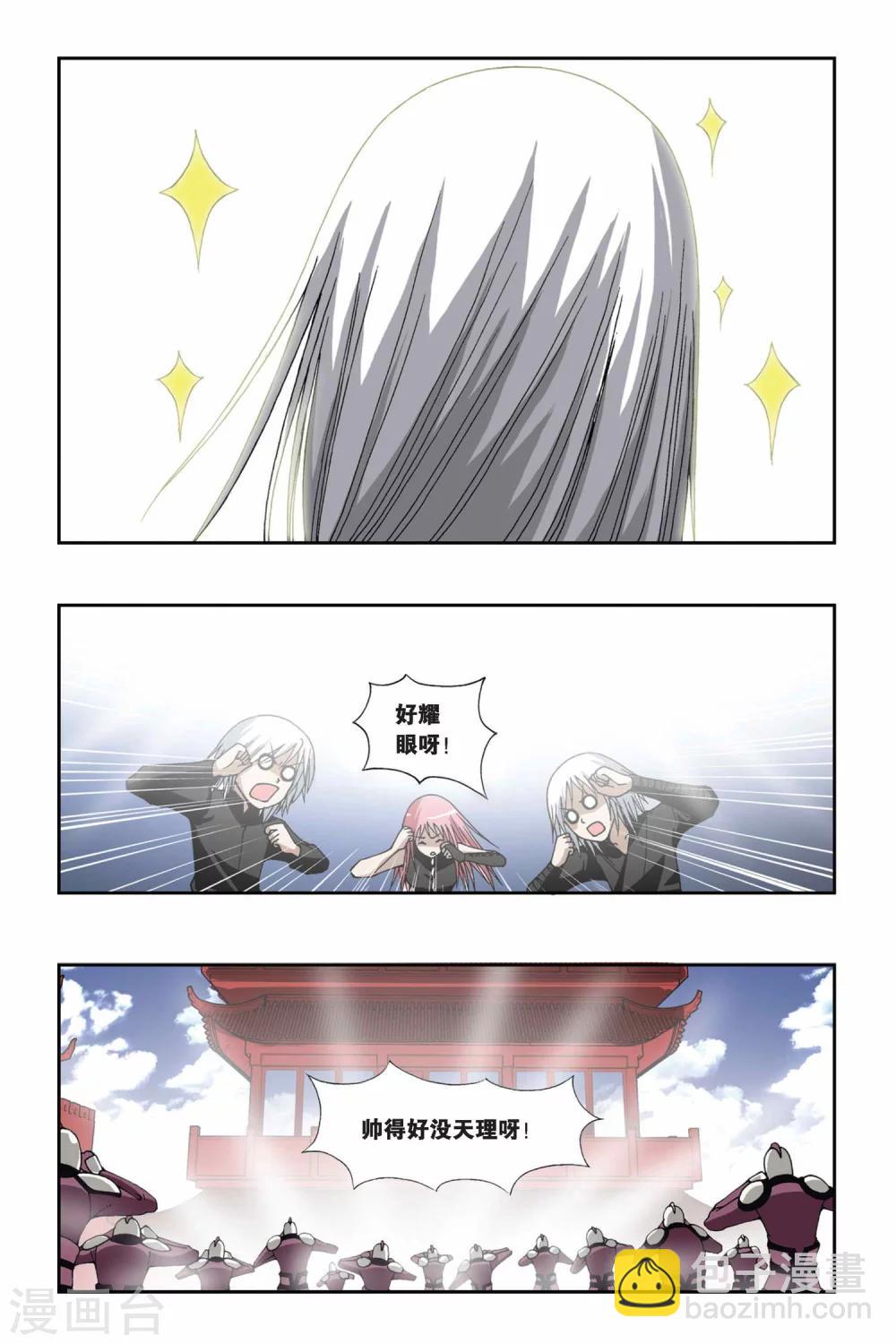 第139话 就此别过-第139话