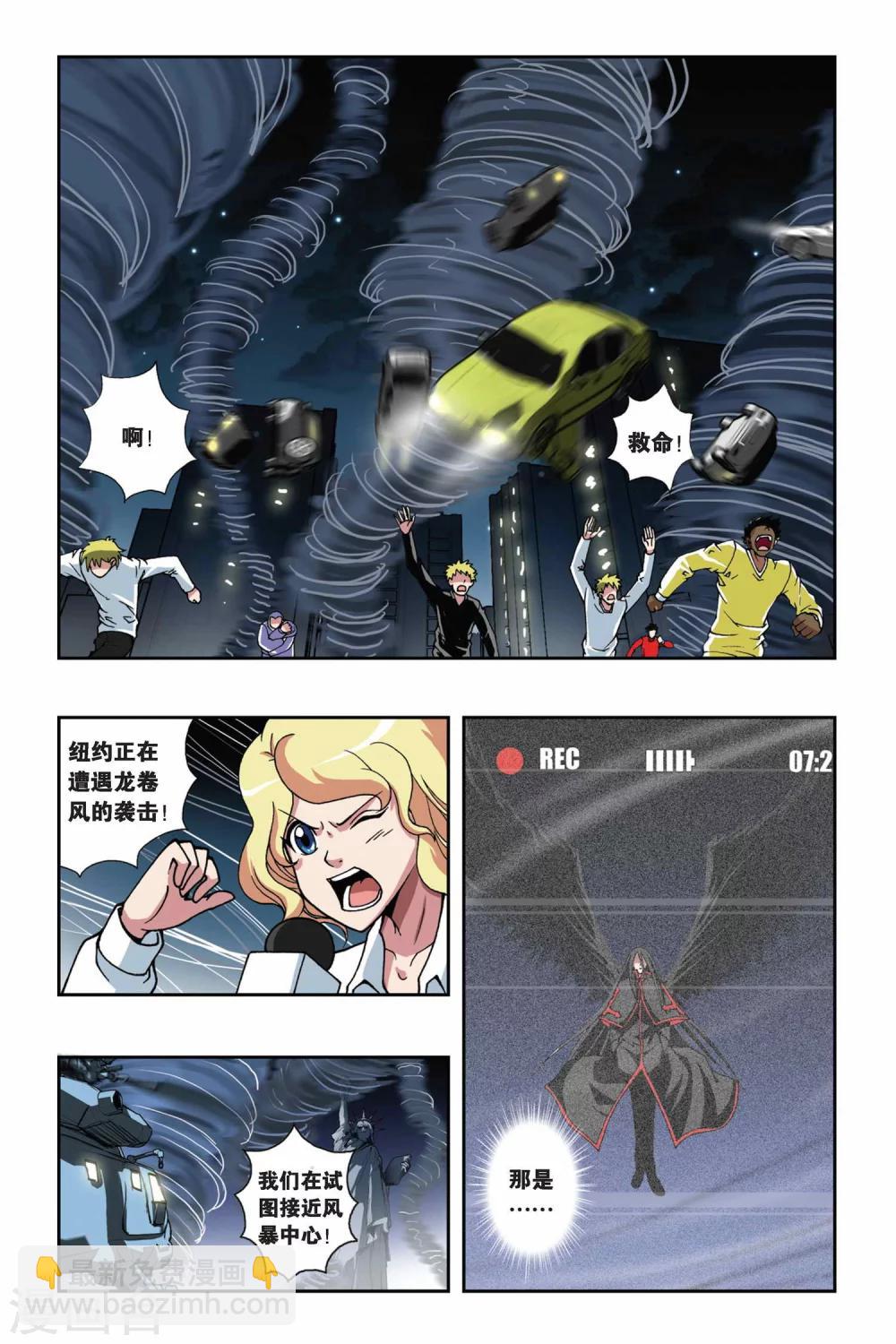 第141话 神迹-第141话