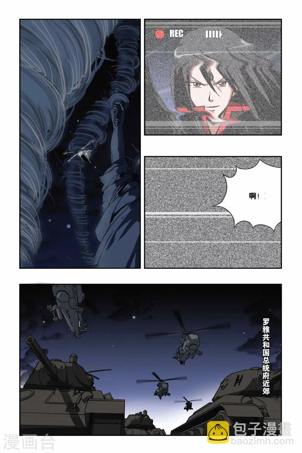 第141话 神迹-第141话