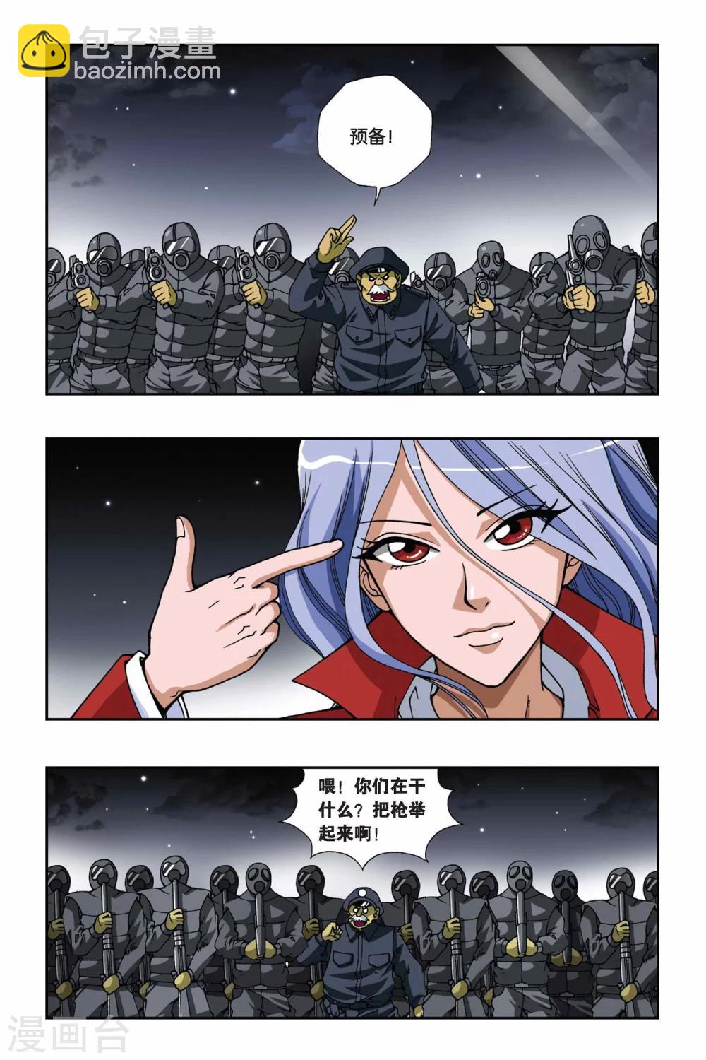 第141话 神迹-第141话