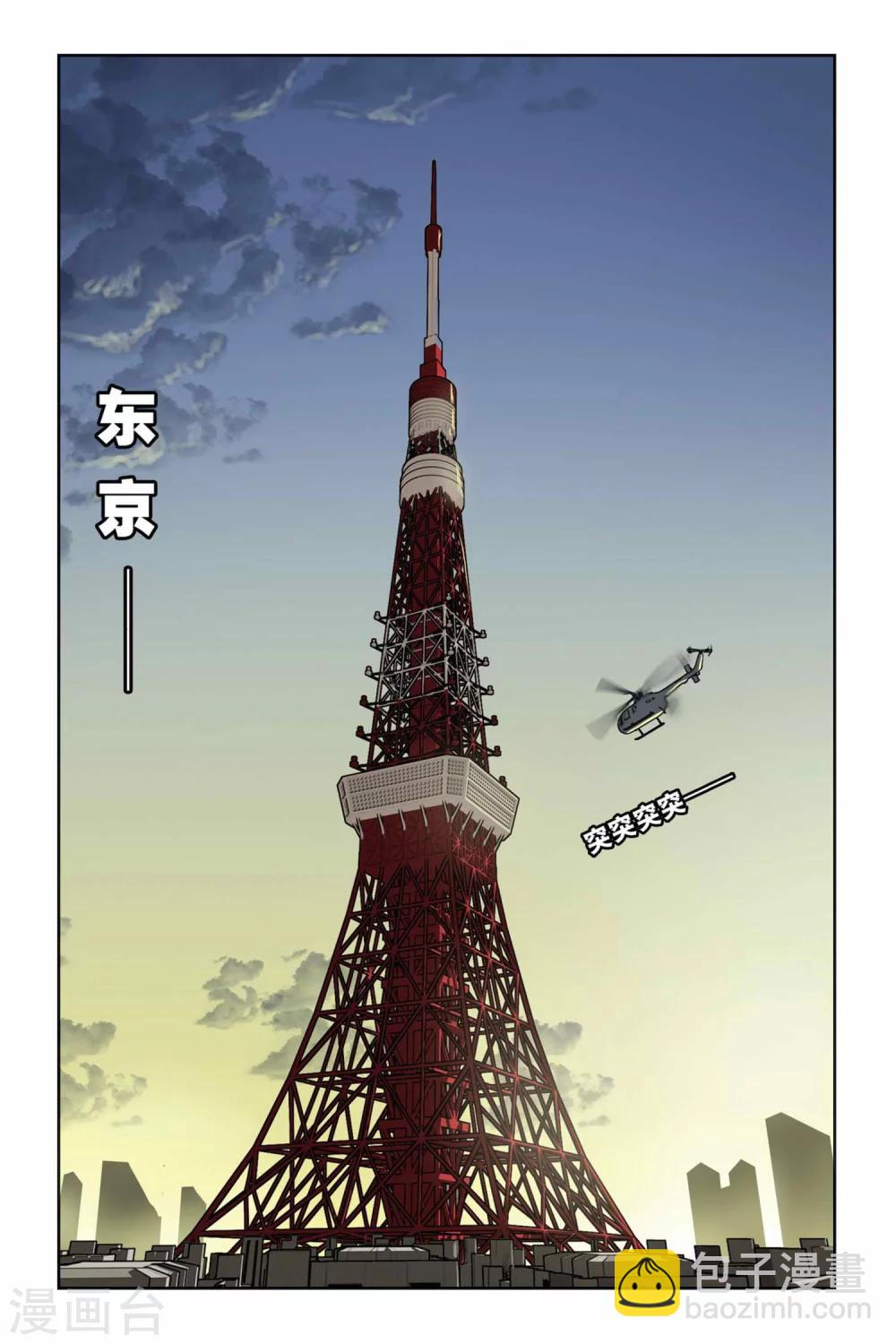 第141话 神迹-第141话