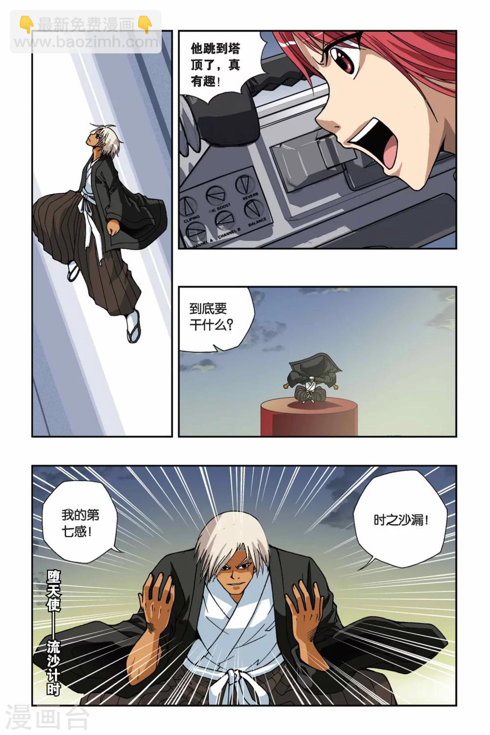 第141话 神迹-第141话
