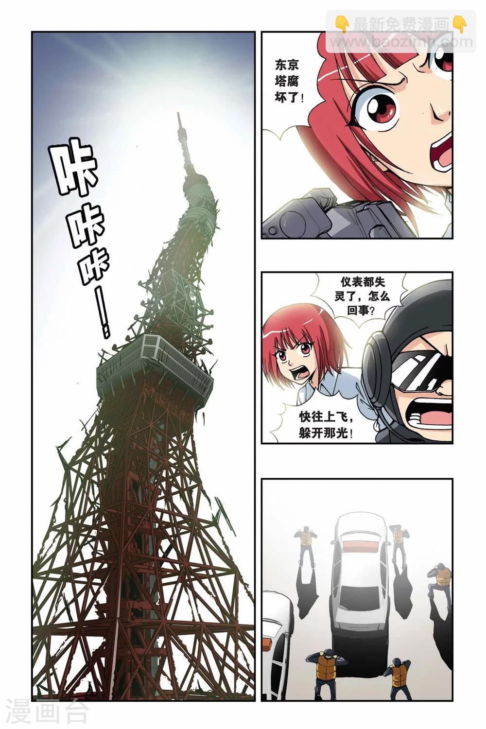 第141话 神迹-第141话