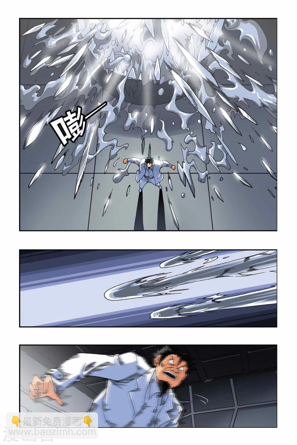 第143话 笼中的女孩-第143话