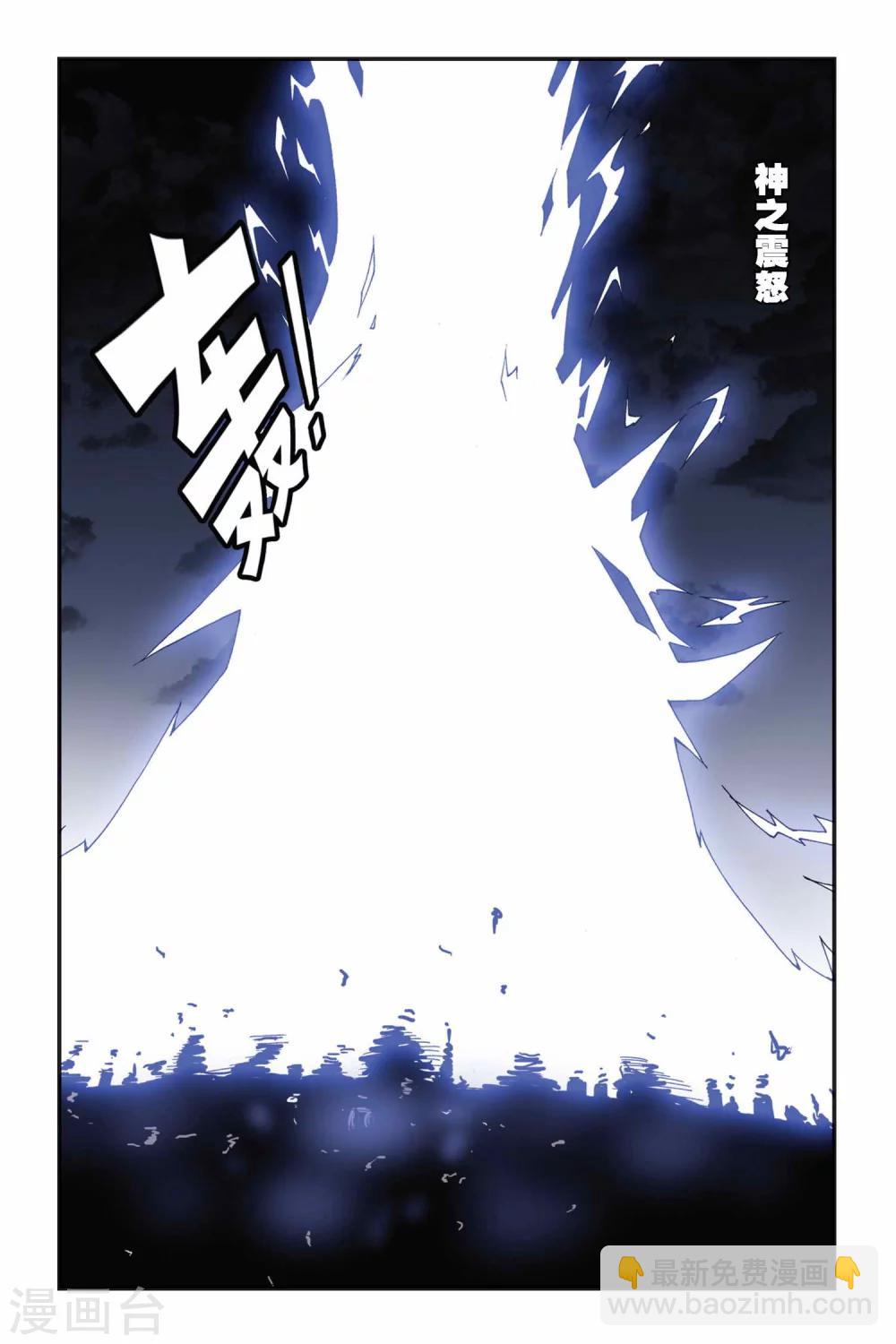 第143话 笼中的女孩-第143话