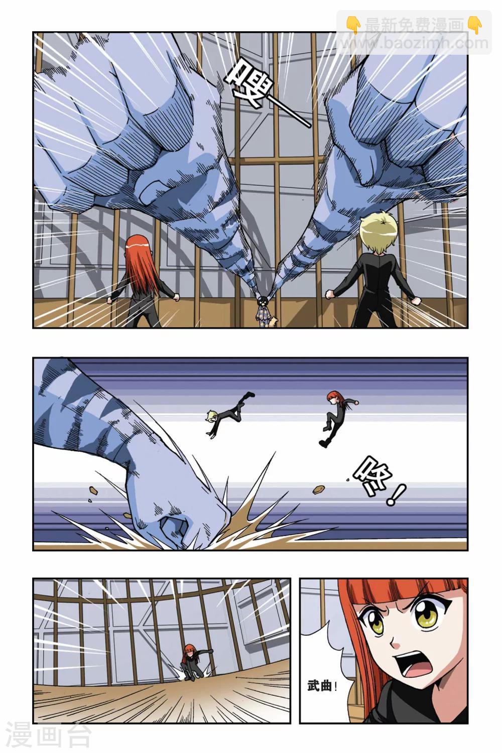 第143话 笼中的女孩-第143话