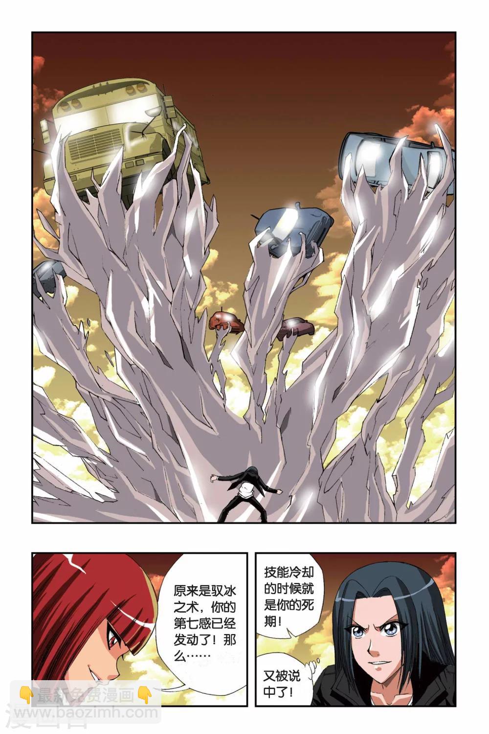 第149话 地域之血-第149话