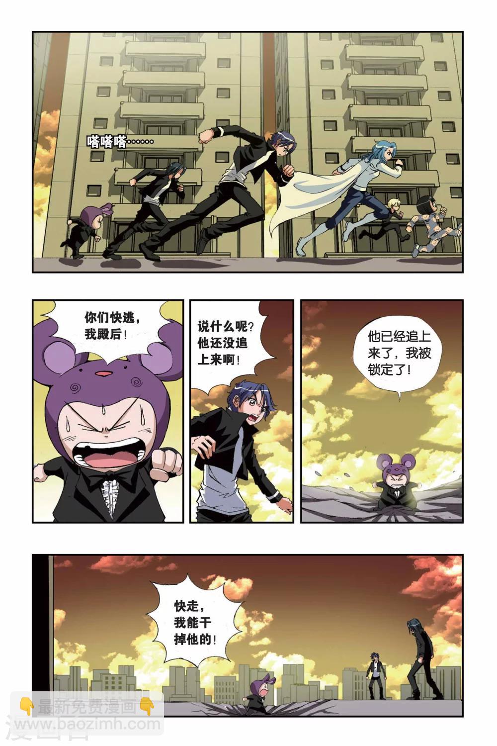 第149话 地域之血-第149话