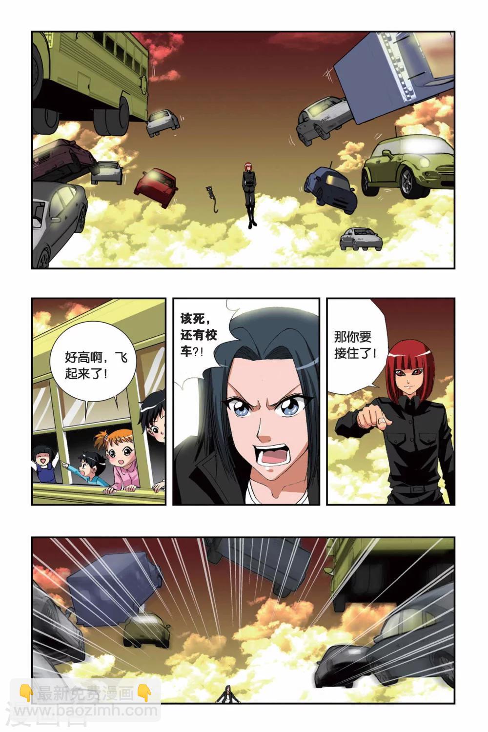第149话 地域之血-第149话