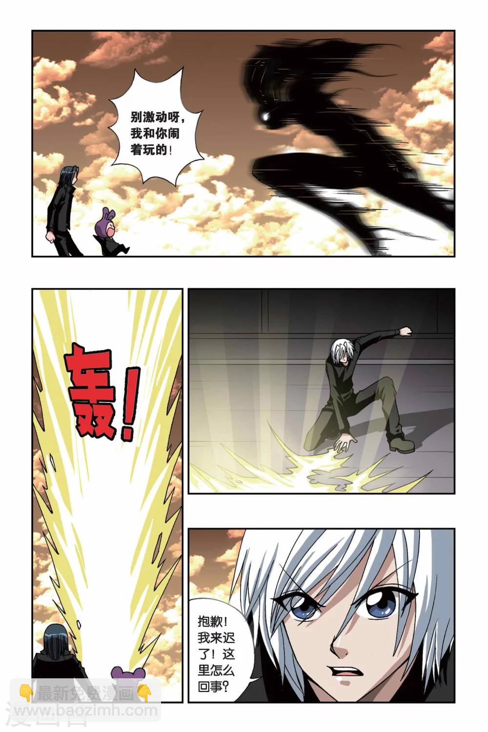 第151话 黑色奥特曼-第151话