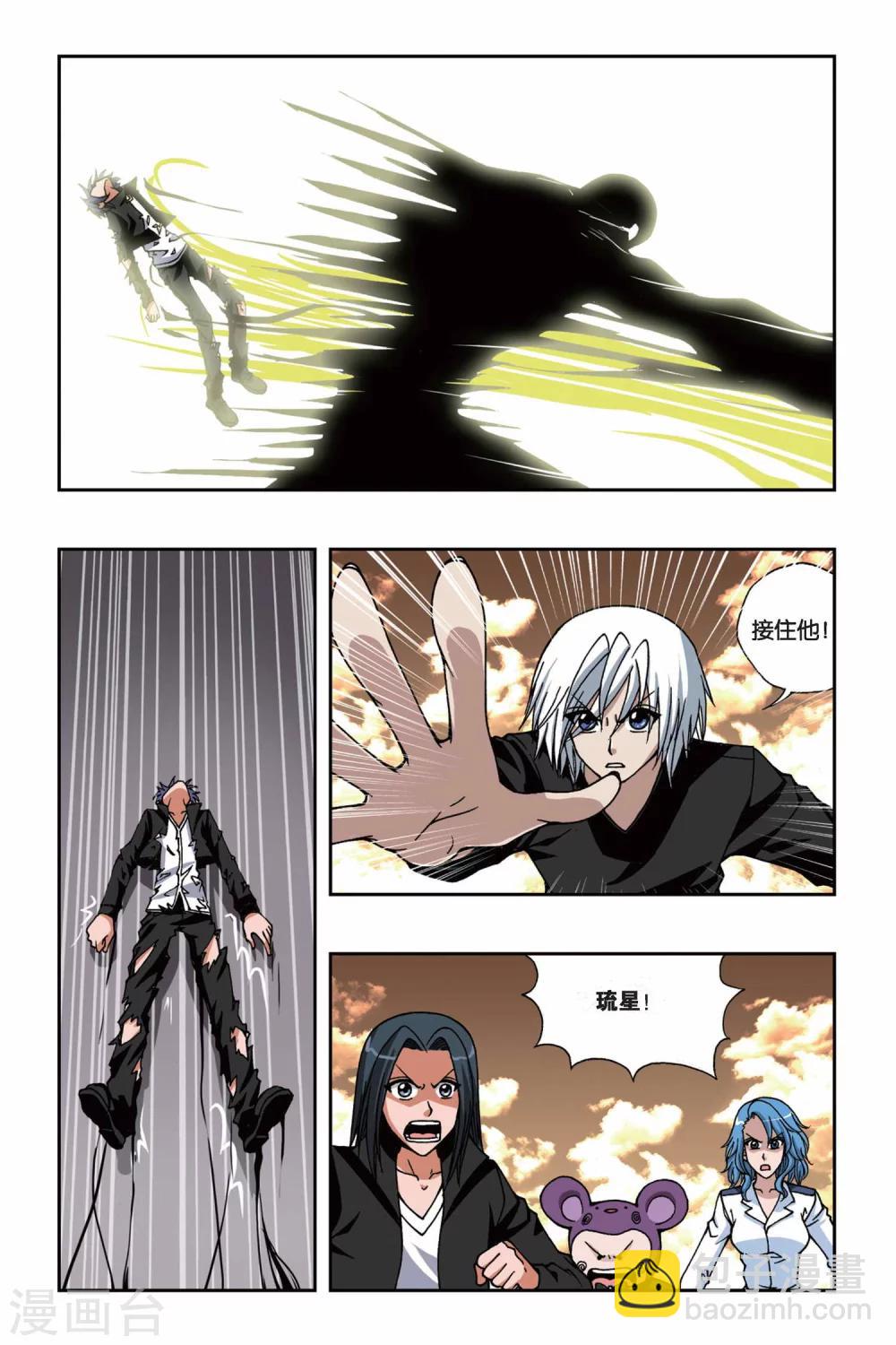 第151话 黑色奥特曼-第151话