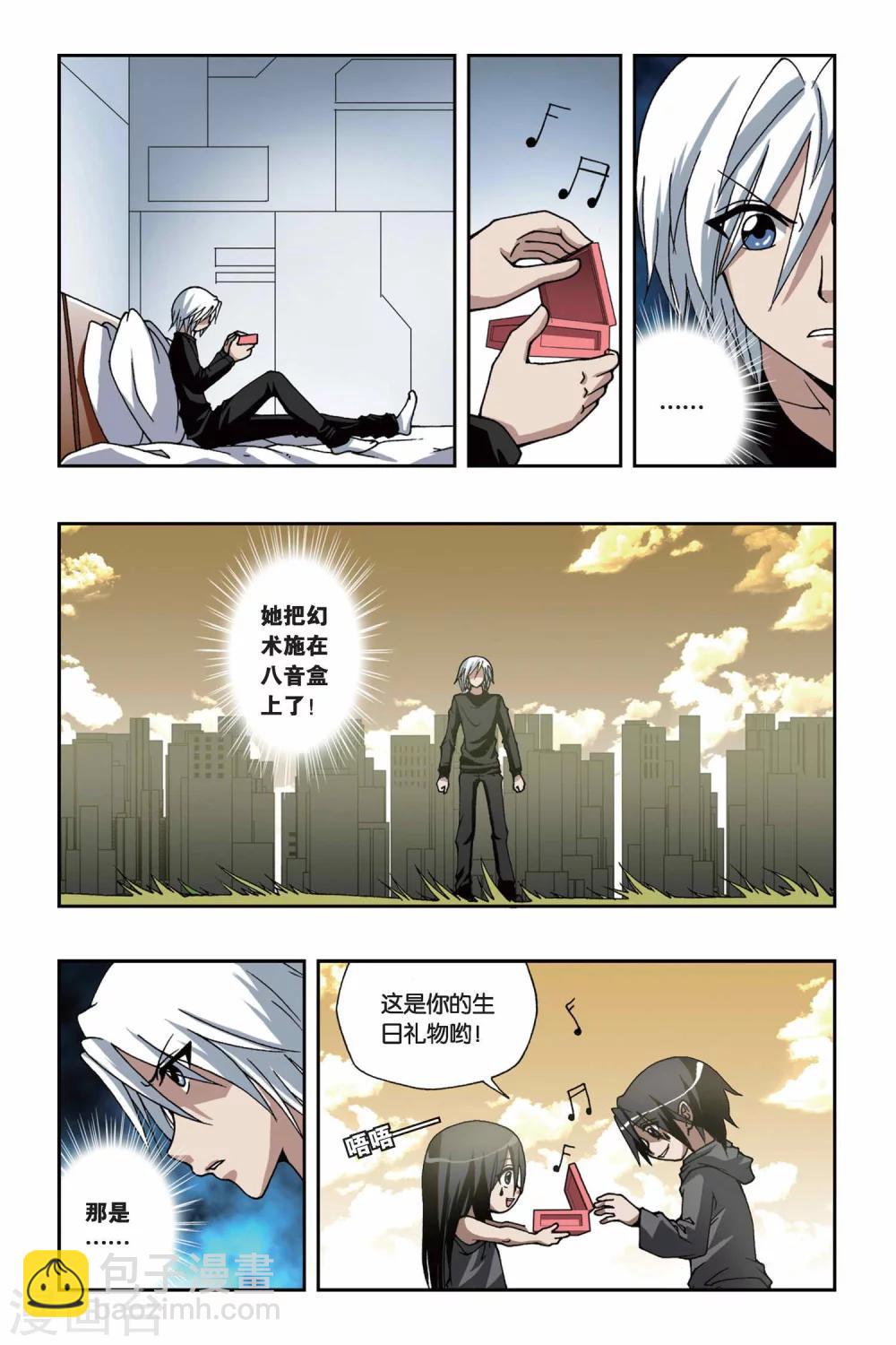 第151话 黑色奥特曼-第151话