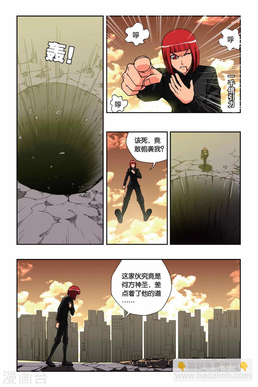 第151话 黑色奥特曼-第151话