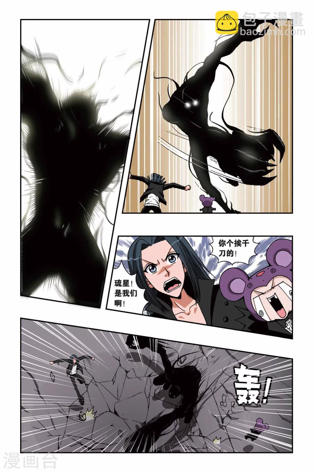 第151话 黑色奥特曼-第151话