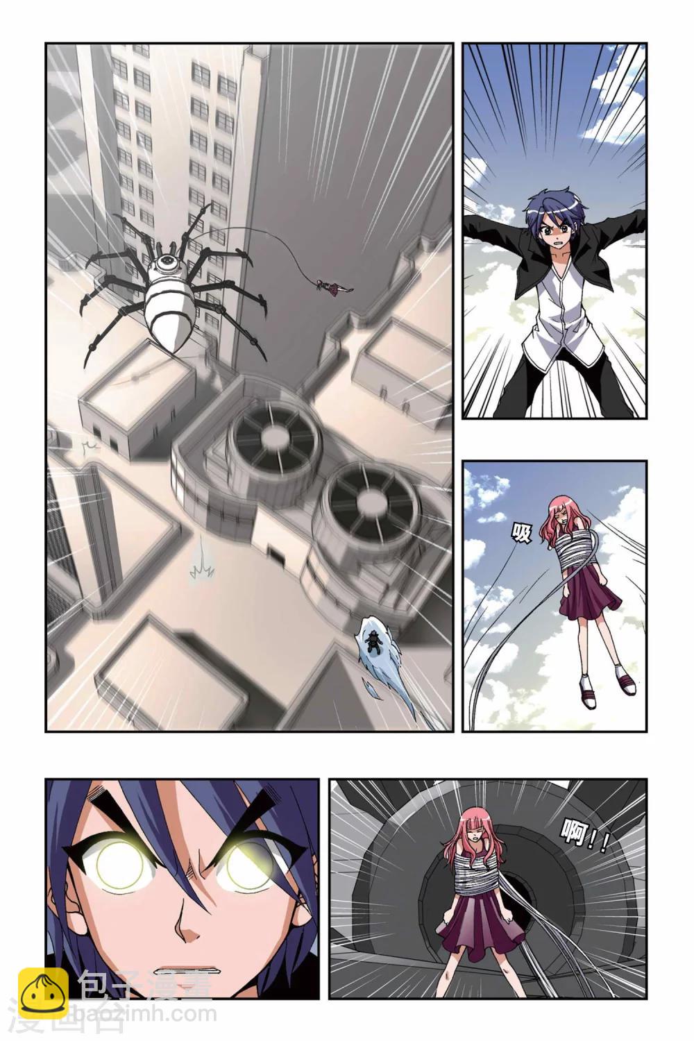 第153话 礼物-第153话