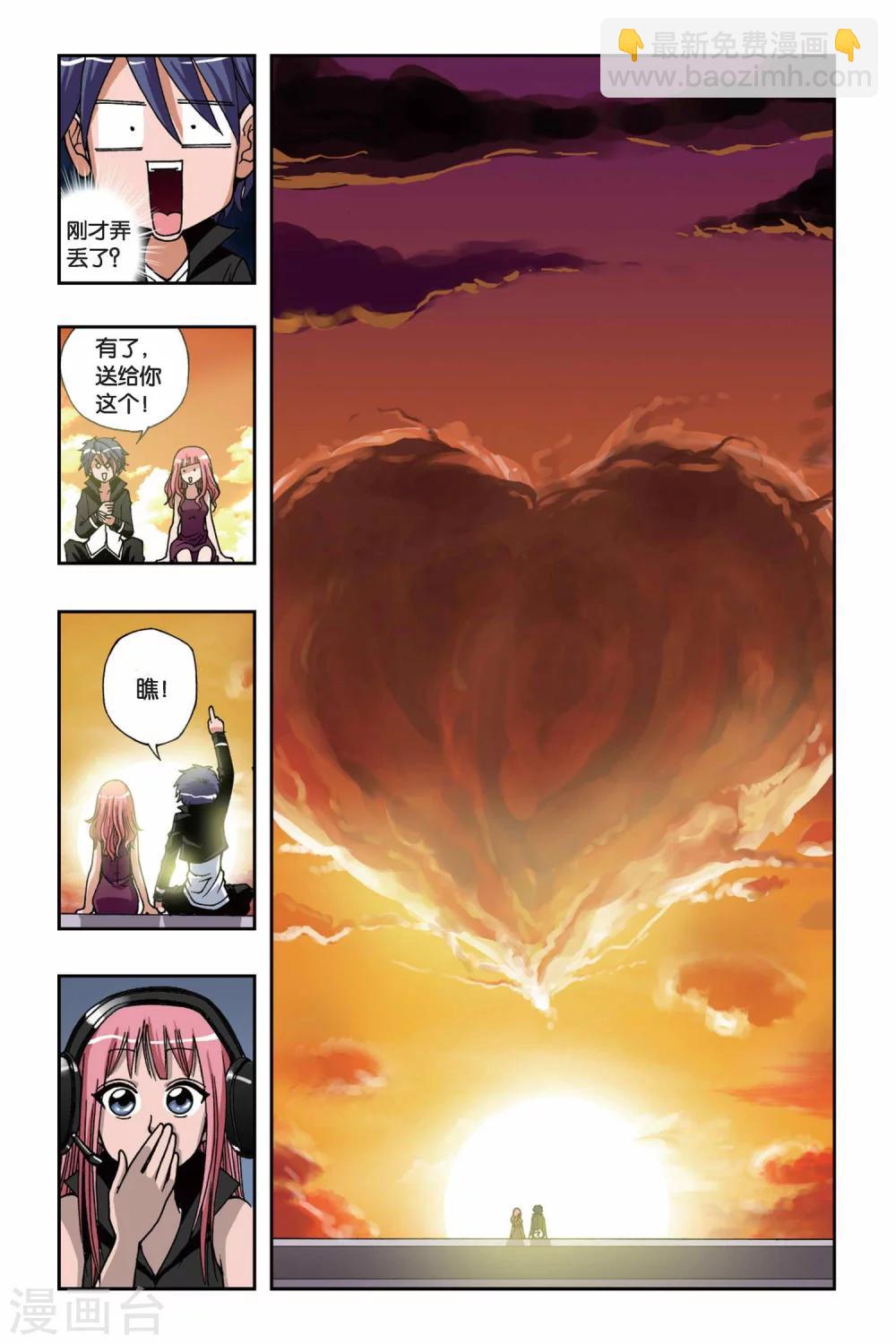 第153话 礼物-第153话