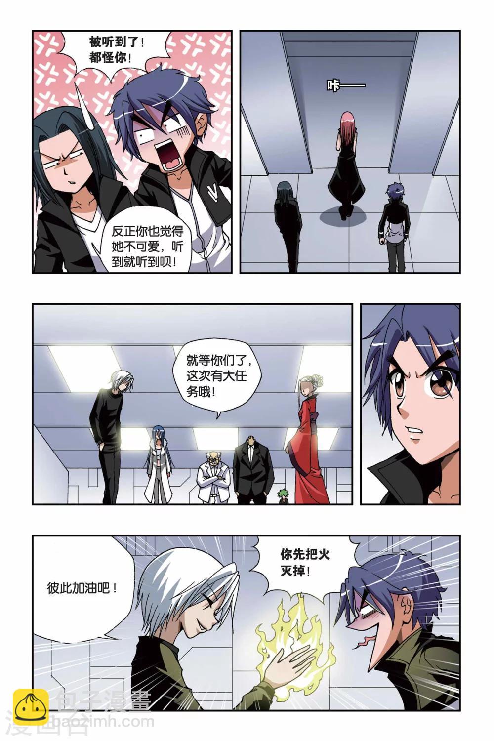 第153话 礼物-第153话