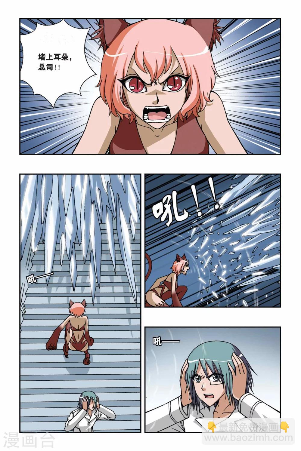 第157话 长眠不醒-第157话