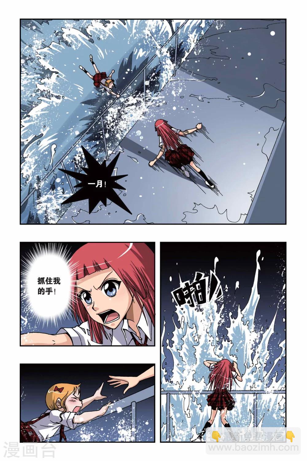第159话 海怪-第159话