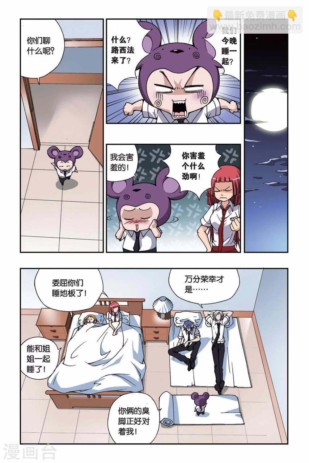 第159话 海怪-第159话