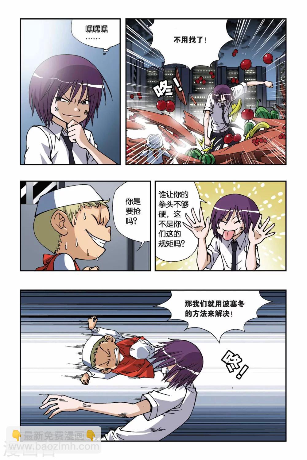 第161话 暗月骑士-第161话