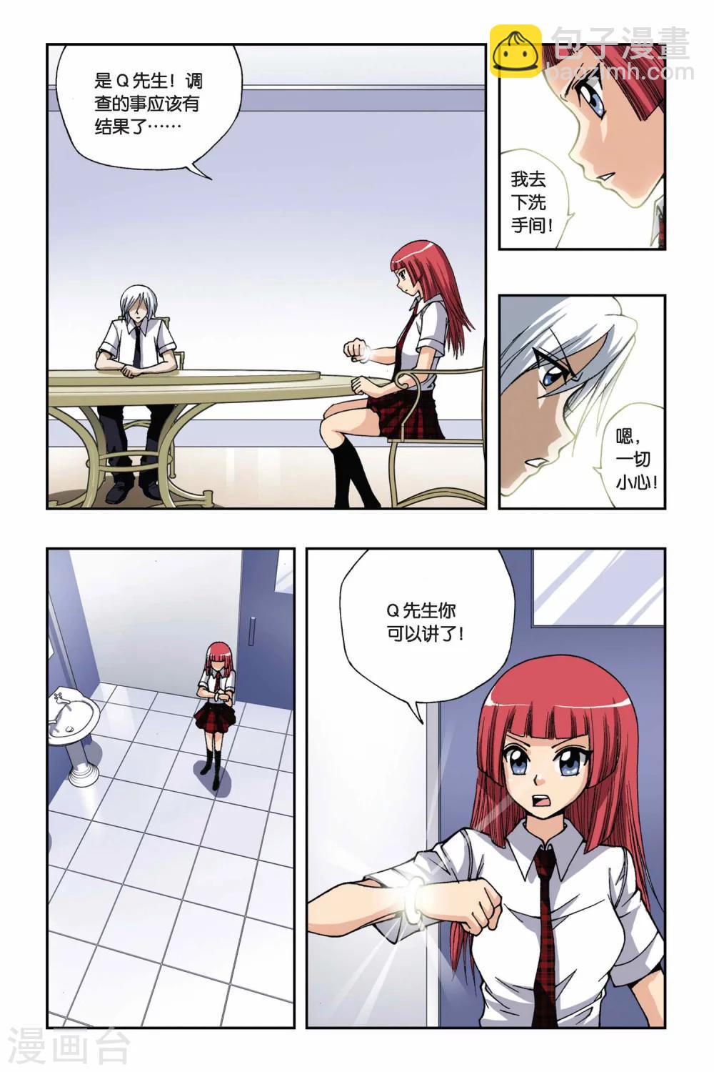 第165话 传说-第165话