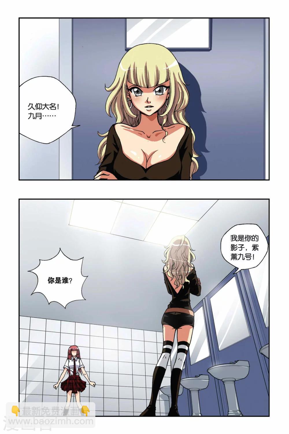第165话 传说-第165话
