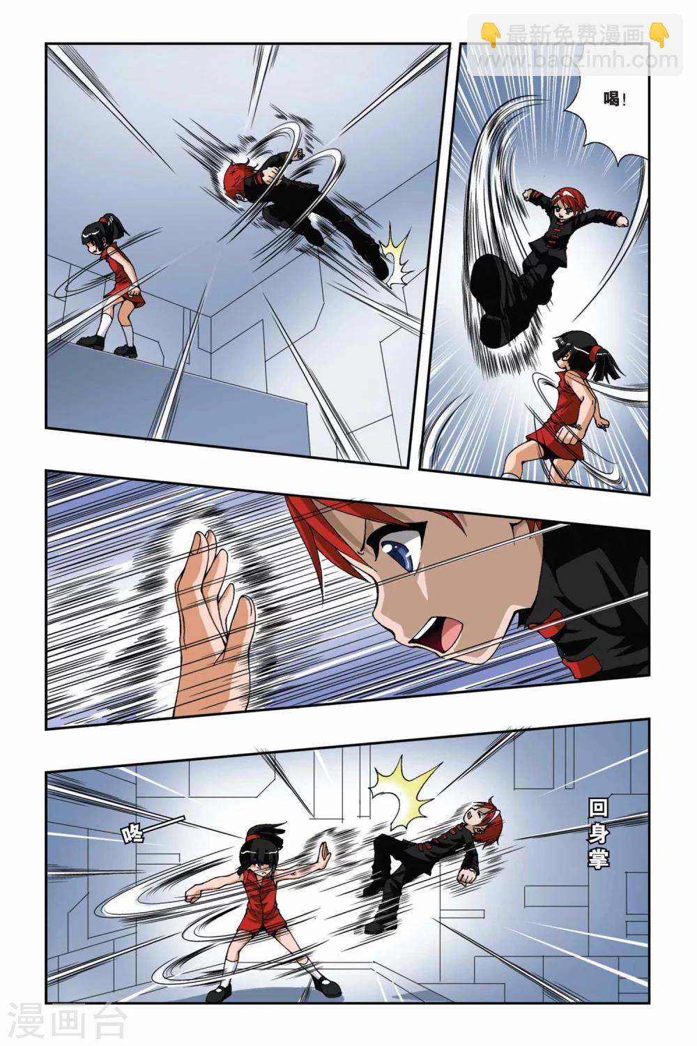 第167话 心之殇-第167话