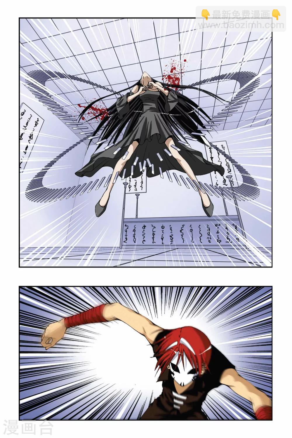 第167话 心之殇-第167话