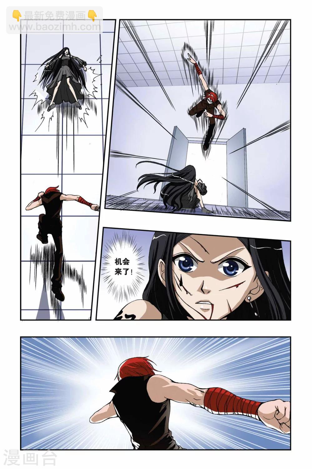 第167话 心之殇-第167话